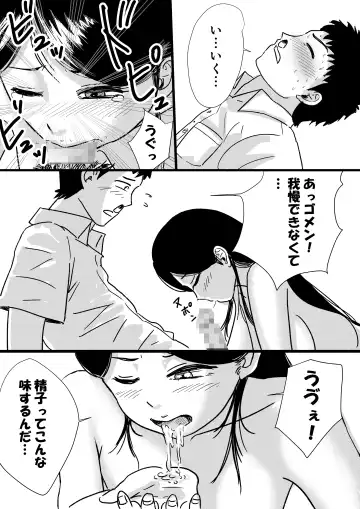 Shuukyoujou no Riyuu de Zenra no Joshi Kousei ga Tenkou shitekite Saikou datta Hanashi Fhentai - Page 15