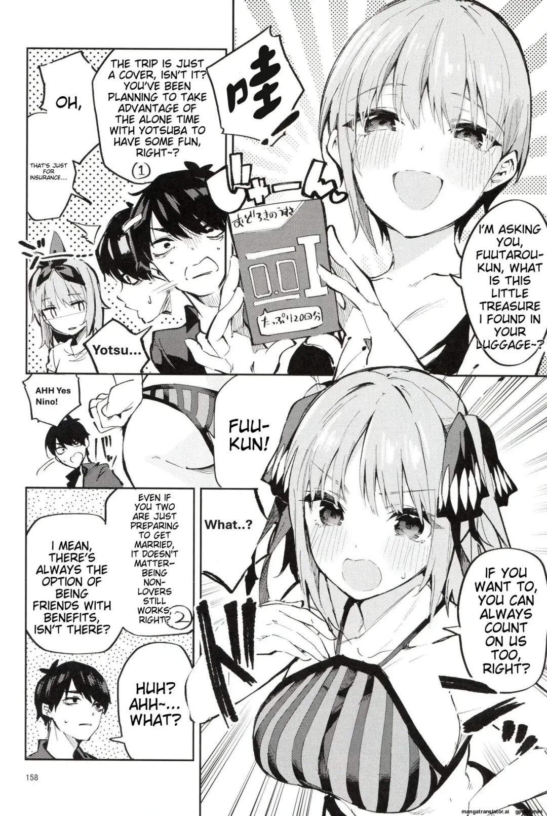 [Ekakibit] 5/5 no Baai +1 Fhentai - Page 6