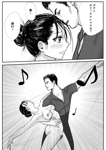 Shukyo-Jo no Riyu de Zenra no Joshi Kosei ga Bare-Bu Kochi ni Seme Rareru Hanashi Fhentai - Page 13