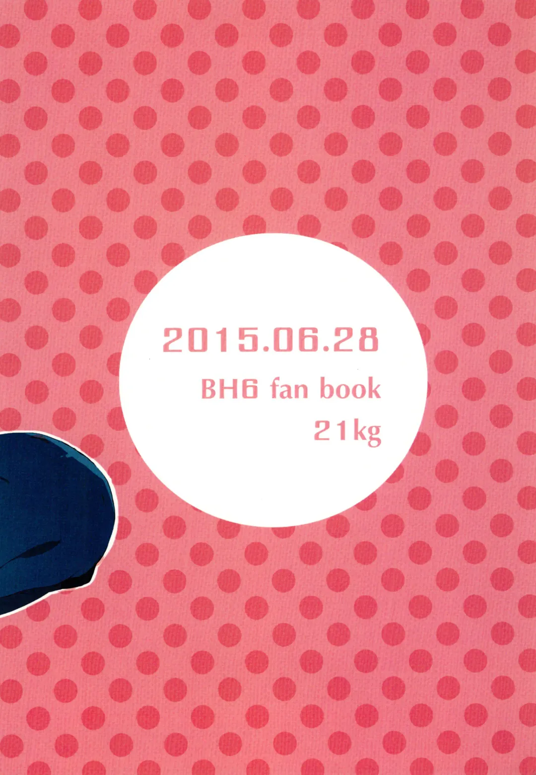 [Kito] Nii-san no Ochinpo ga XX shichatta!? Fhentai - Page 16