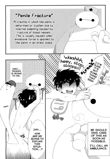 [Kito] Nii-san no Ochinpo ga XX shichatta!? Fhentai - Page 8