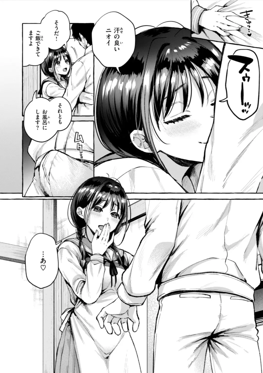 [Senakagashiri] Ai o Sosoide - Love inside me Fhentai - Page 150