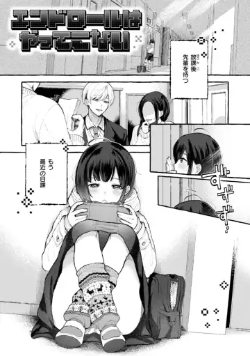 [Senakagashiri] Ai o Sosoide - Love inside me Fhentai - Page 129