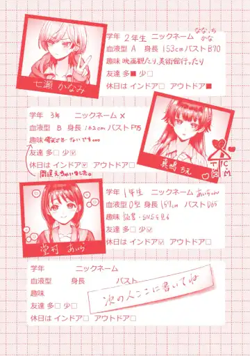 [Senakagashiri] Ai o Sosoide - Love inside me Fhentai - Page 164