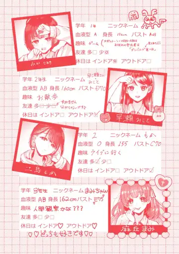 [Senakagashiri] Ai o Sosoide - Love inside me Fhentai - Page 165