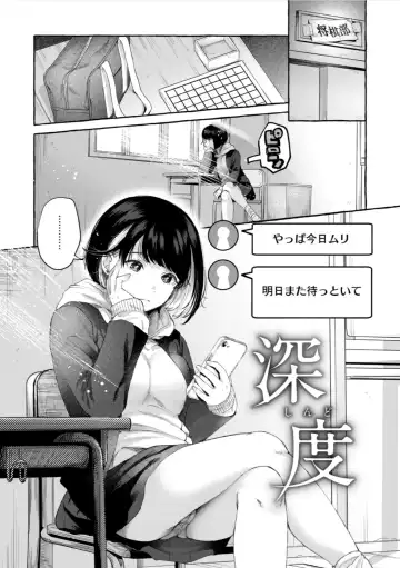 [Senakagashiri] Ai o Sosoide - Love inside me Fhentai - Page 29