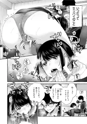 [Senakagashiri] Ai o Sosoide - Love inside me Fhentai - Page 36