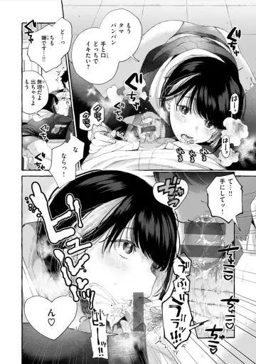 [Senakagashiri] Ai o Sosoide - Love inside me Fhentai - Page 38