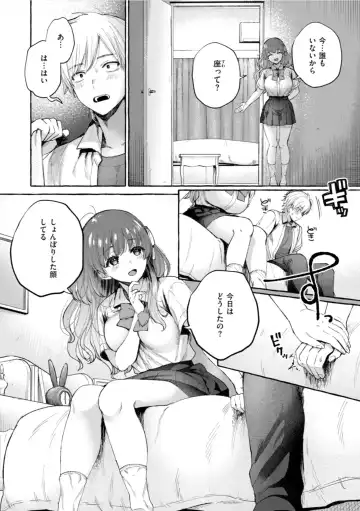 [Senakagashiri] Ai o Sosoide - Love inside me Fhentai - Page 58