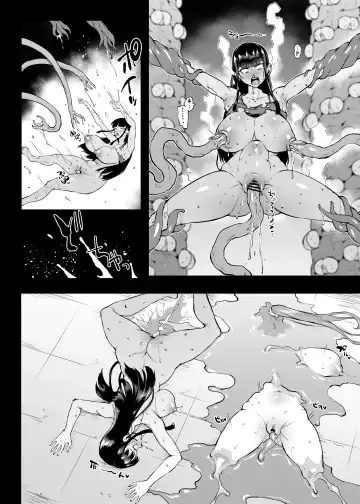 [Fan No Hitori] 退魔部S4 下水道編⑤-5 Fhentai - Page 19