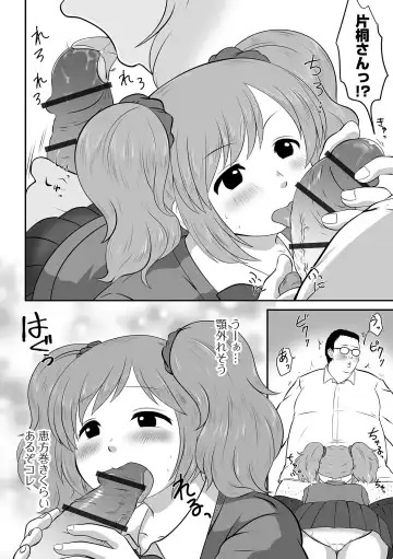 COMIC Orga Vol. 68 Fhentai - Page 92