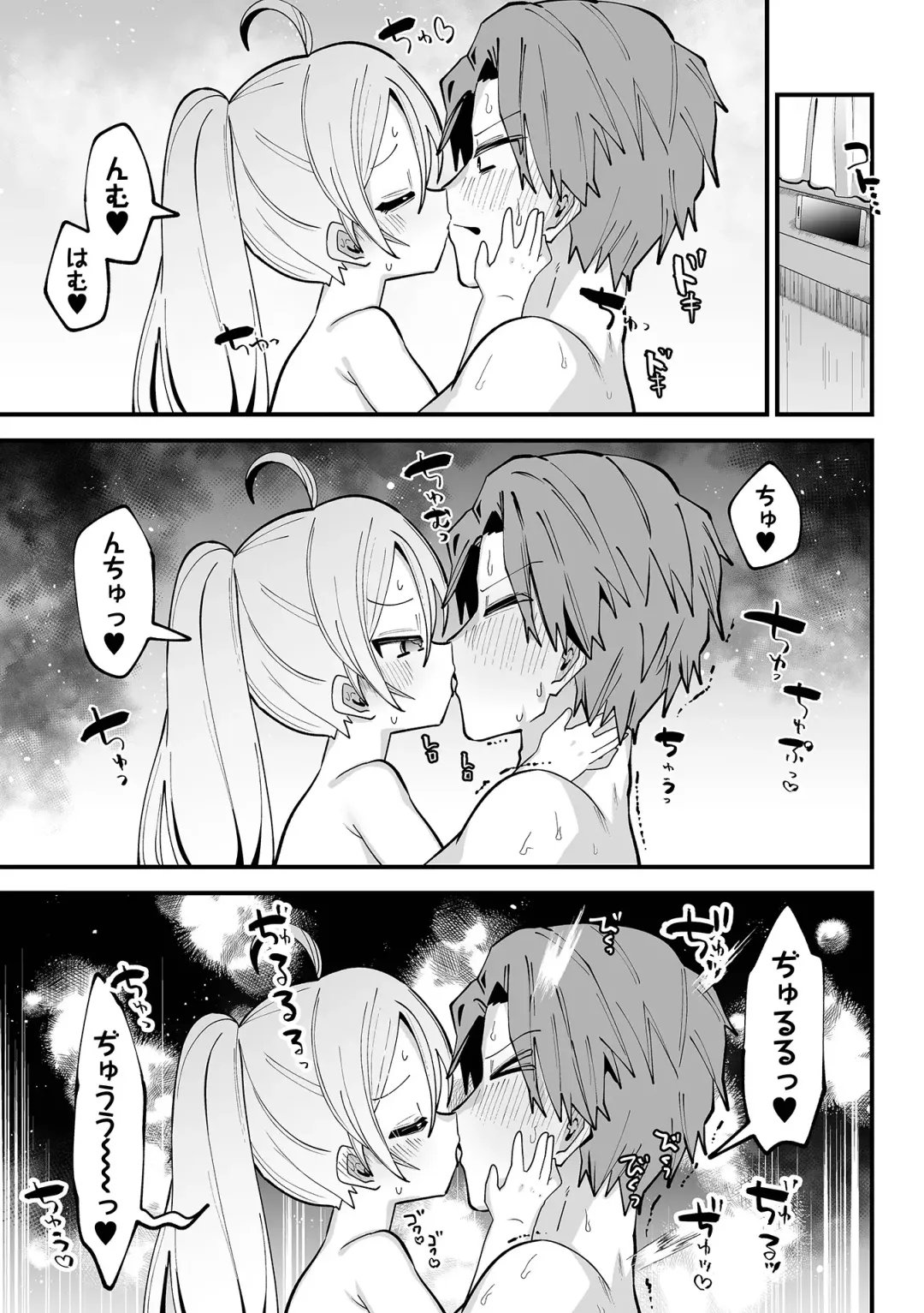 [Guts Shihan] Chiisakute Yawarakai Tokoro Fhentai - Page 47