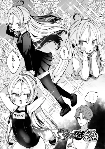 [Guts Shihan] Chiisakute Yawarakai Tokoro Fhentai - Page 45