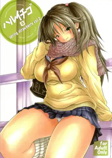 Read [Yoshu Ohepe] Haru Ichigo Vol. 2 - Fhentai.net