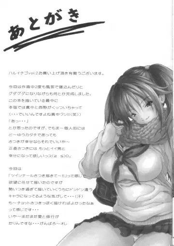 [Yoshu Ohepe] Haru Ichigo Vol. 2 Fhentai - Page 28
