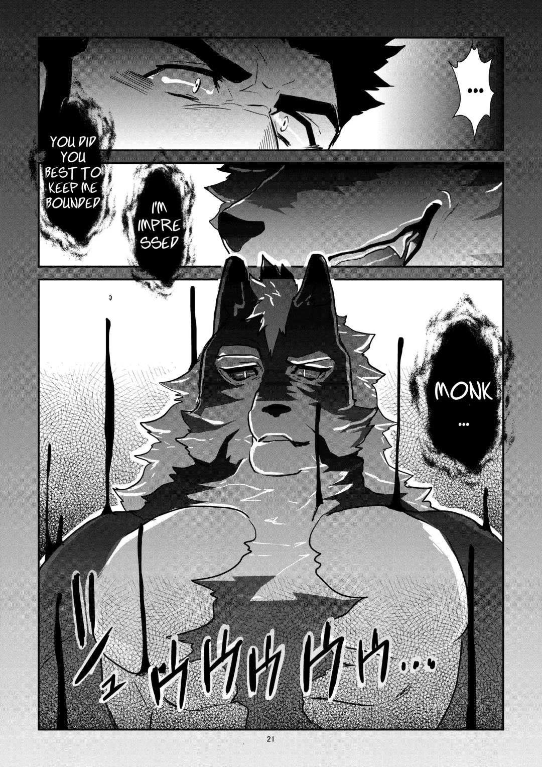 [Yamome] Ayakashi no Mori Tsuki Hen -  Forest of Spirits: Moon Chapter Fhentai - Page 19