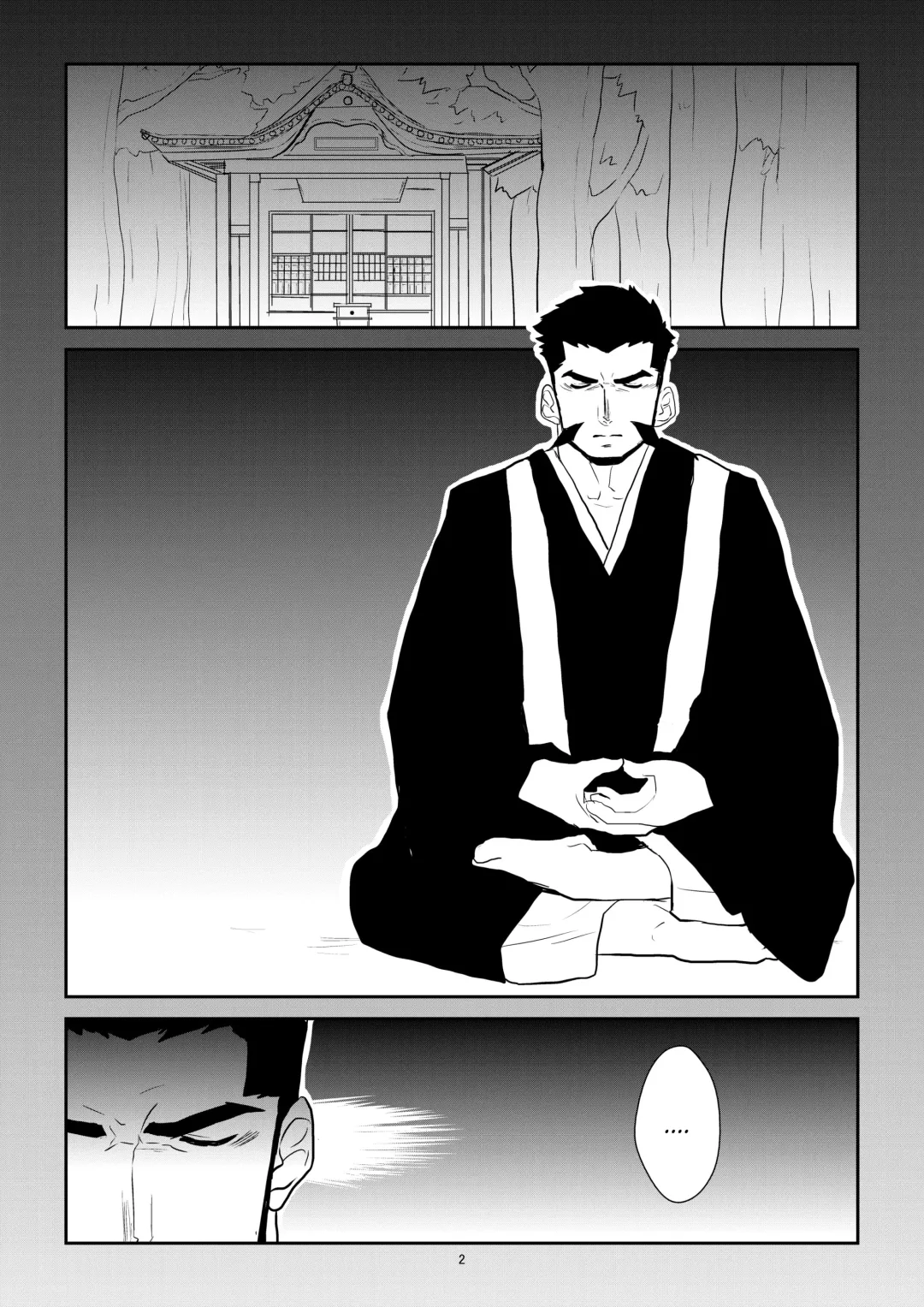 [Yamome] Ayakashi no Mori Tsuki Hen -  Forest of Spirits: Moon Chapter Fhentai - Page 2