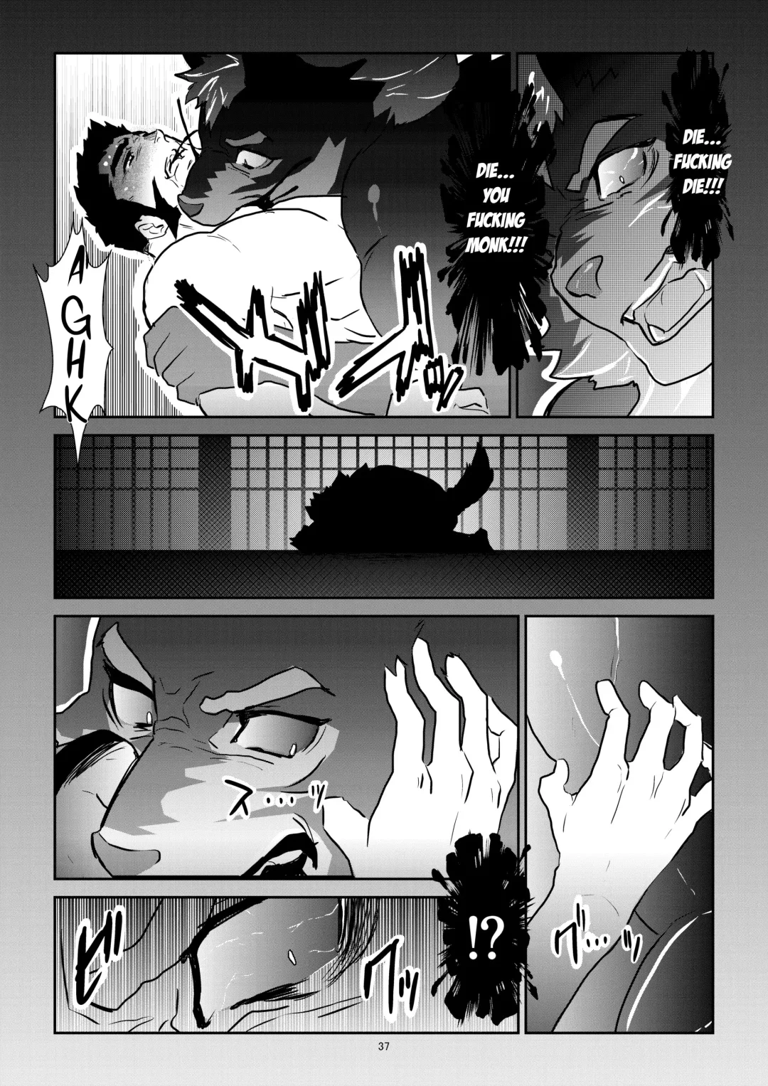 [Yamome] Ayakashi no Mori Tsuki Hen -  Forest of Spirits: Moon Chapter Fhentai - Page 35