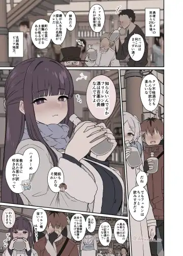 [Dokuneko Noil] Huri-ren ni waru i koto wo suru hanasi Fhentai - Page 2