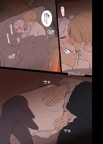 [Dokuneko Noil] Huri-ren ni waru i koto wo suru hanasi Fhentai - Page 5