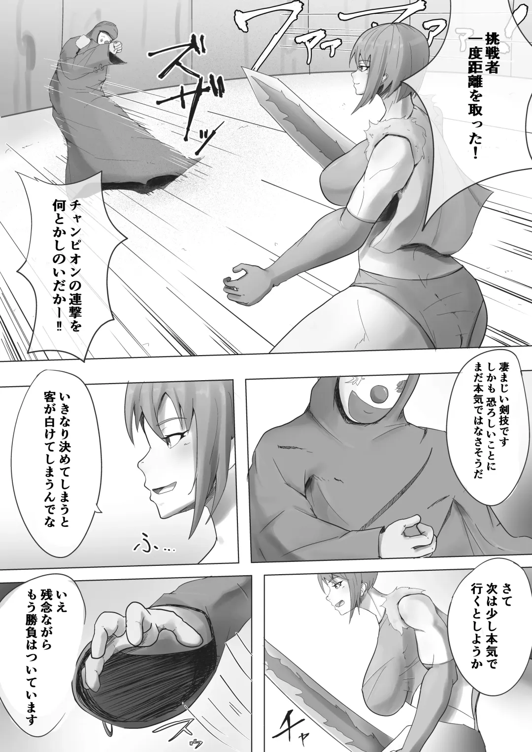 肉体変化させられ卑猥な見世物になる闘技場チャンピオンの女剣士 Fhentai - Page 5