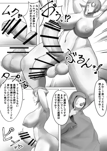 肉体変化させられ卑猥な見世物になる闘技場チャンピオンの女剣士 Fhentai - Page 9