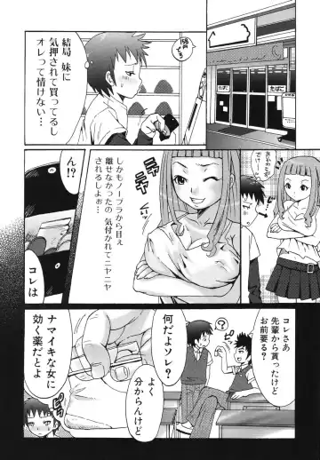 [Palco Nagashima] Futanari A La Mode Fhentai.net - Page 122