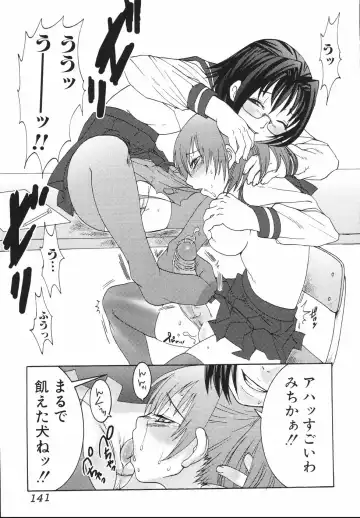 [Palco Nagashima] Futanari A La Mode Fhentai.net - Page 145