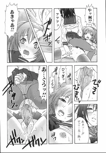 [Palco Nagashima] Futanari A La Mode Fhentai.net - Page 151