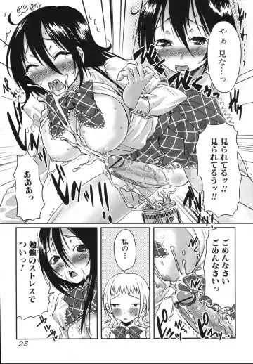 [Palco Nagashima] Futanari A La Mode Fhentai.net - Page 29