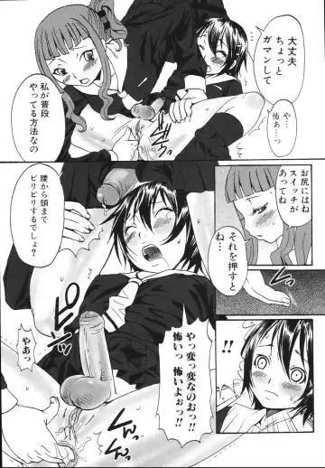 [Palco Nagashima] Futanari A La Mode Fhentai.net - Page 47