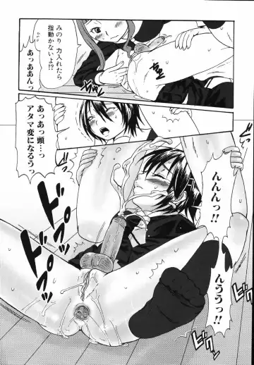 [Palco Nagashima] Futanari A La Mode Fhentai.net - Page 48