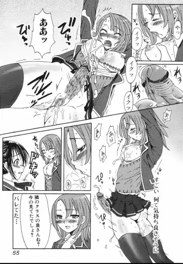 [Palco Nagashima] Futanari A La Mode Fhentai.net - Page 59