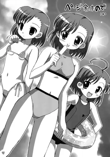 [Benjamin] Choudenji Chuugakusei Fhentai - Page 16