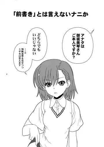 [Benjamin] Choudenji Chuugakusei Fhentai - Page 4