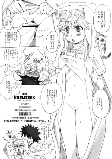 [Bonzakashi] KRAMZEEK Fhentai - Page 29