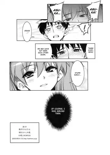 [Hiyo Hiyo] Kyou no Hi wa Sayounara Fhentai.net - Page 17