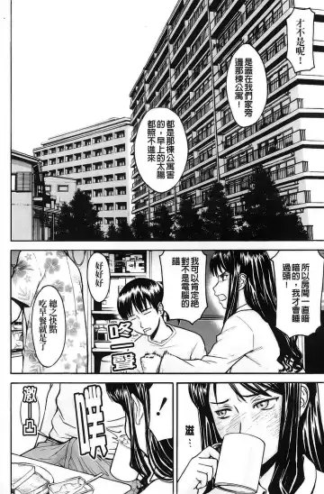 [Inomaru] Hazukashime Fhentai.net - Page 150