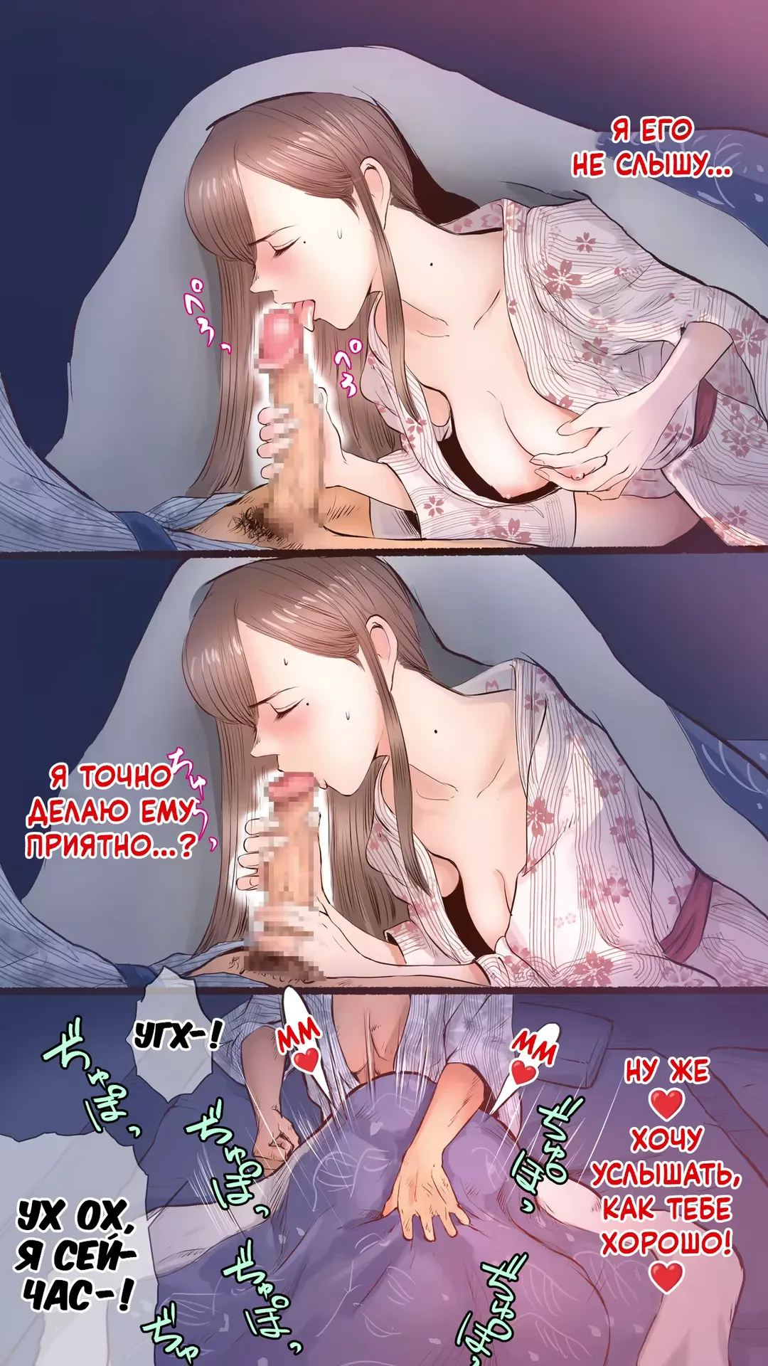 [Aino] Onsen Ryokan Hen | В гостинице с горячими источниками Fhentai - Page 16