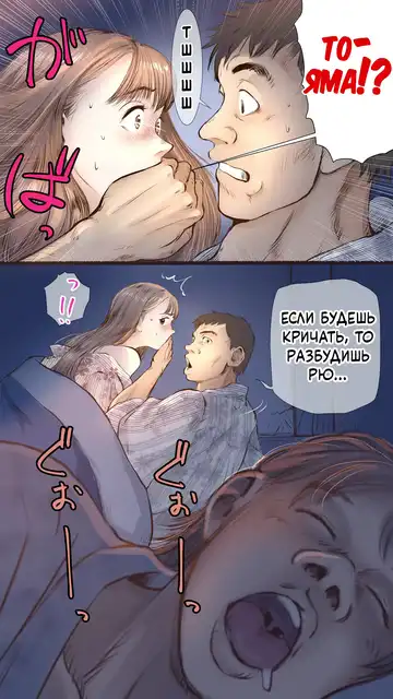 [Aino] Onsen Ryokan Hen | В гостинице с горячими источниками Fhentai - Page 19