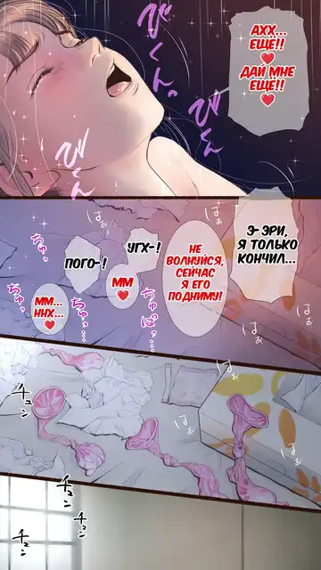 [Aino] Onsen Ryokan Hen | В гостинице с горячими источниками Fhentai - Page 37