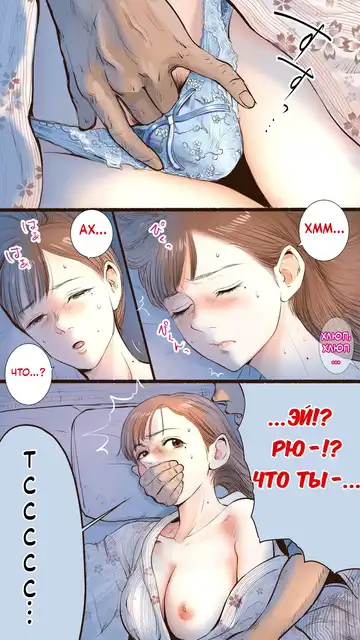 [Aino] Onsen Ryokan Hen | В гостинице с горячими источниками Fhentai - Page 9