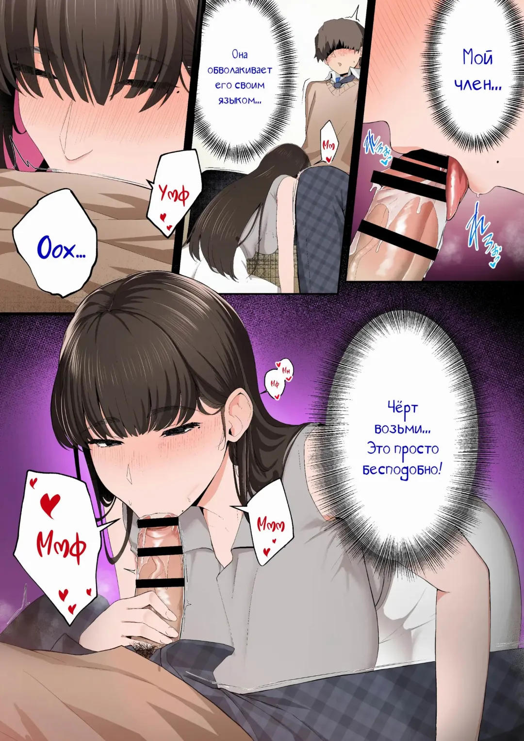 [Sirofugu] Kanojo no Onee-san ni Otosareru | Я был соблазнён сестрой моей девушки Fhentai - Page 11