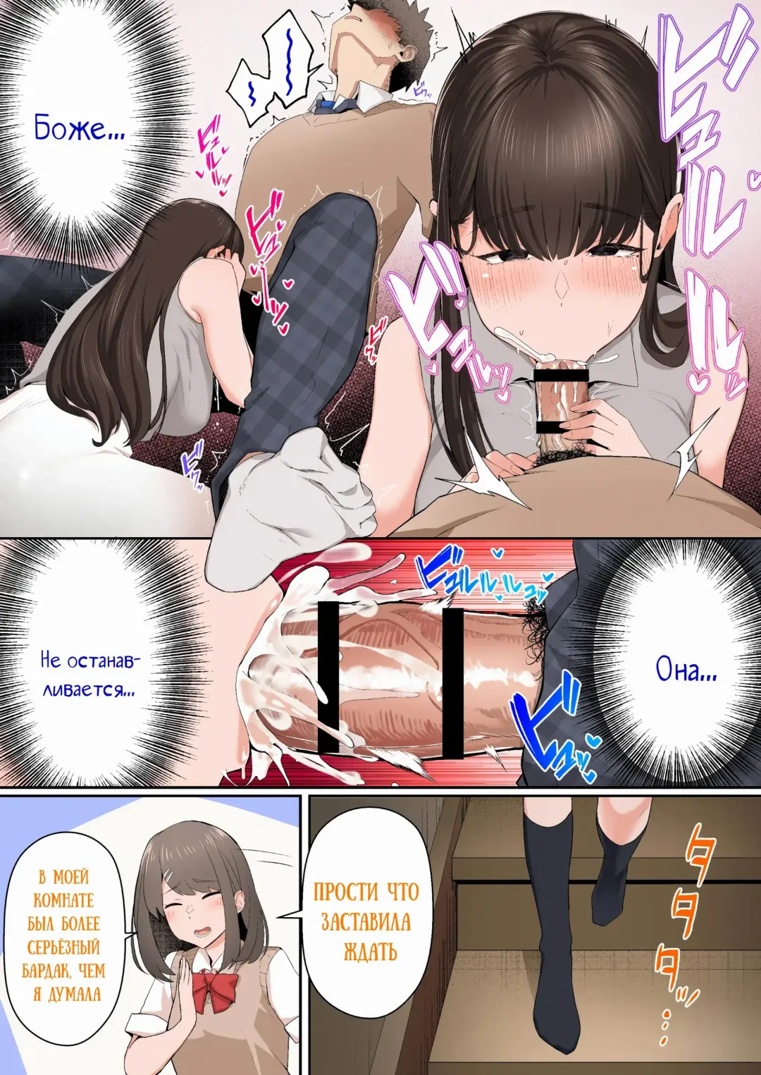 [Sirofugu] Kanojo no Onee-san ni Otosareru | Я был соблазнён сестрой моей девушки Fhentai - Page 13