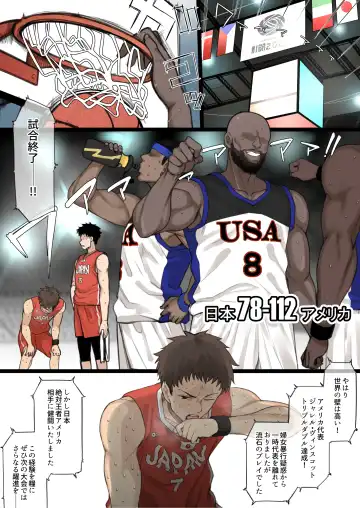[Terasu Mc] Athletic x Couple x Cuckold - Fhentai