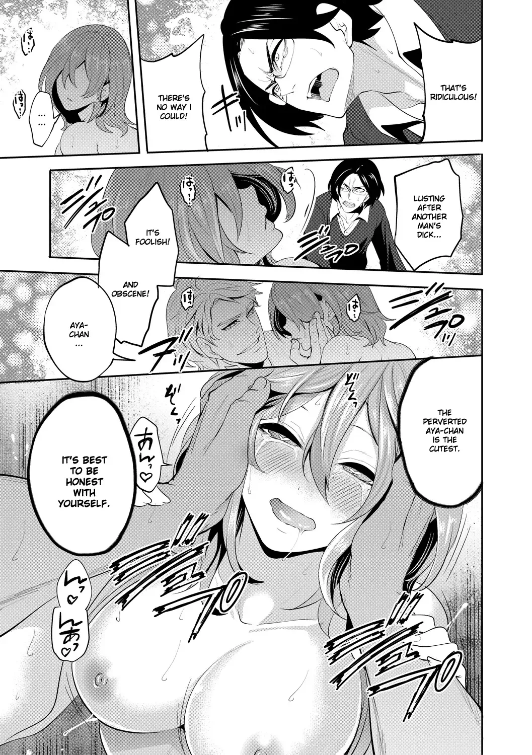 [Miyahara Ayumu] Kanojo ga Netorare Ochiru made - Until she is cuckold and falls - Chapter 4 Fhentai - Page 28