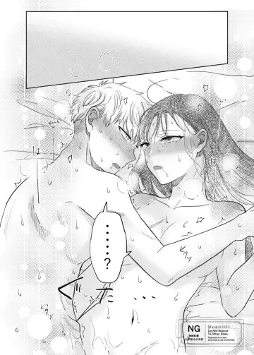 lHatsu etchi royo Fhentai - Page 24