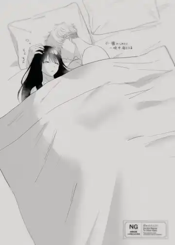 lHatsu etchi royo Fhentai - Page 27