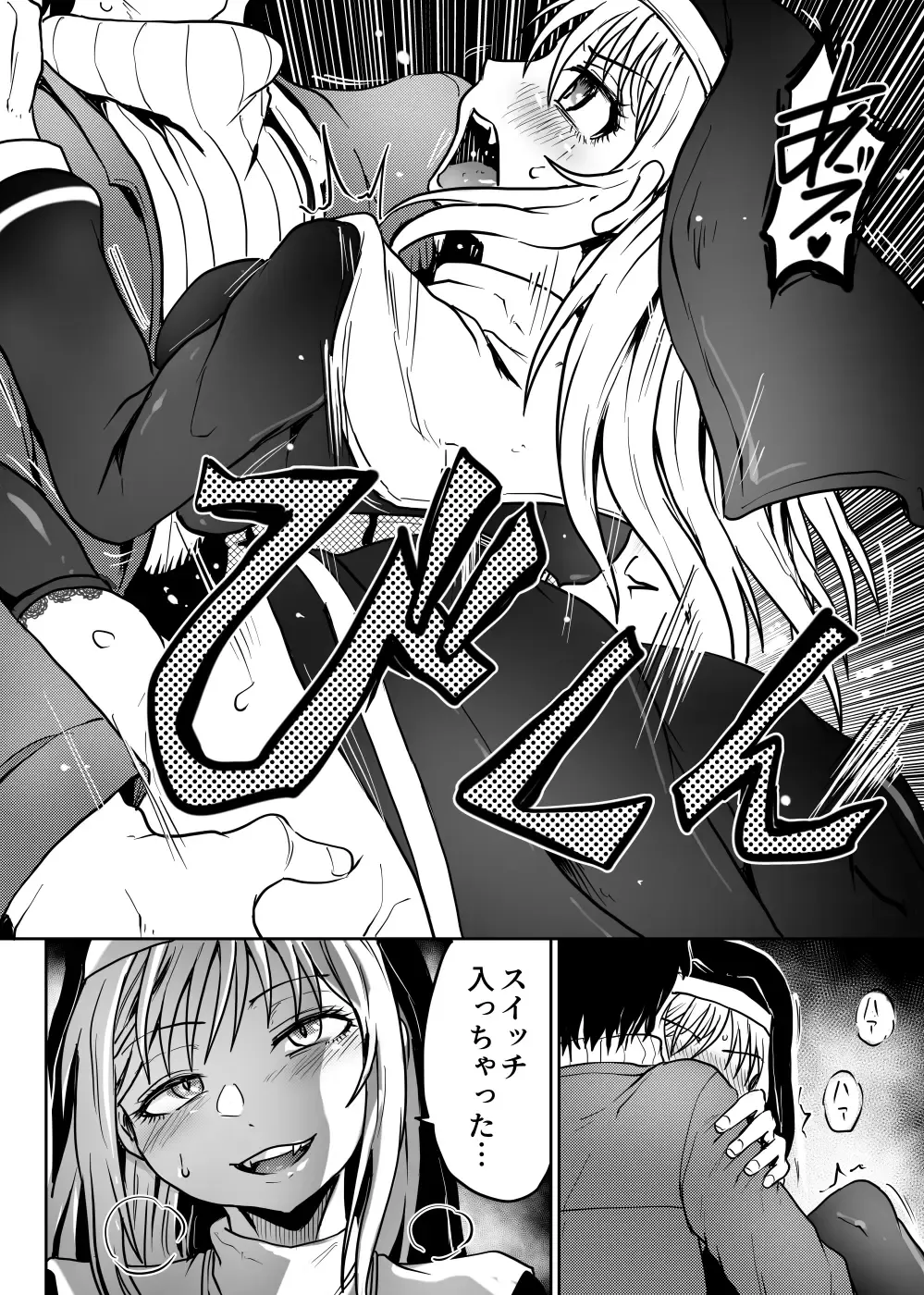 [Kujira Sanbiki] Chichi Musume Aganaigoto Fhentai - Page 19