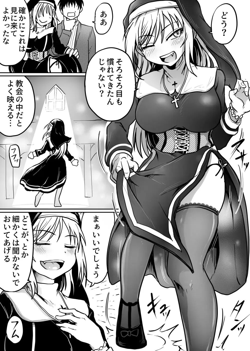 [Kujira Sanbiki] Chichi Musume Aganaigoto Fhentai - Page 8